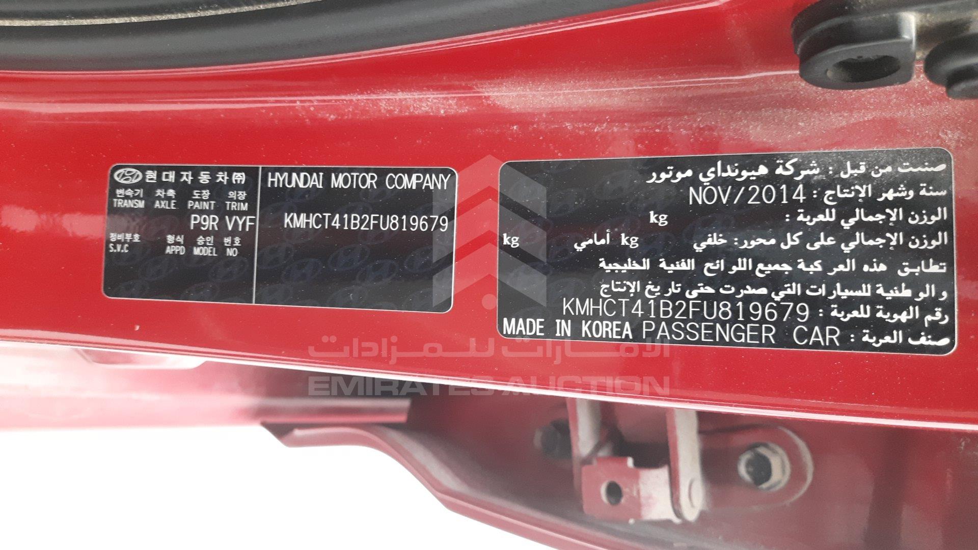 KMHCT41B2FU819679 - 2015 Hyundai Accent - #461303