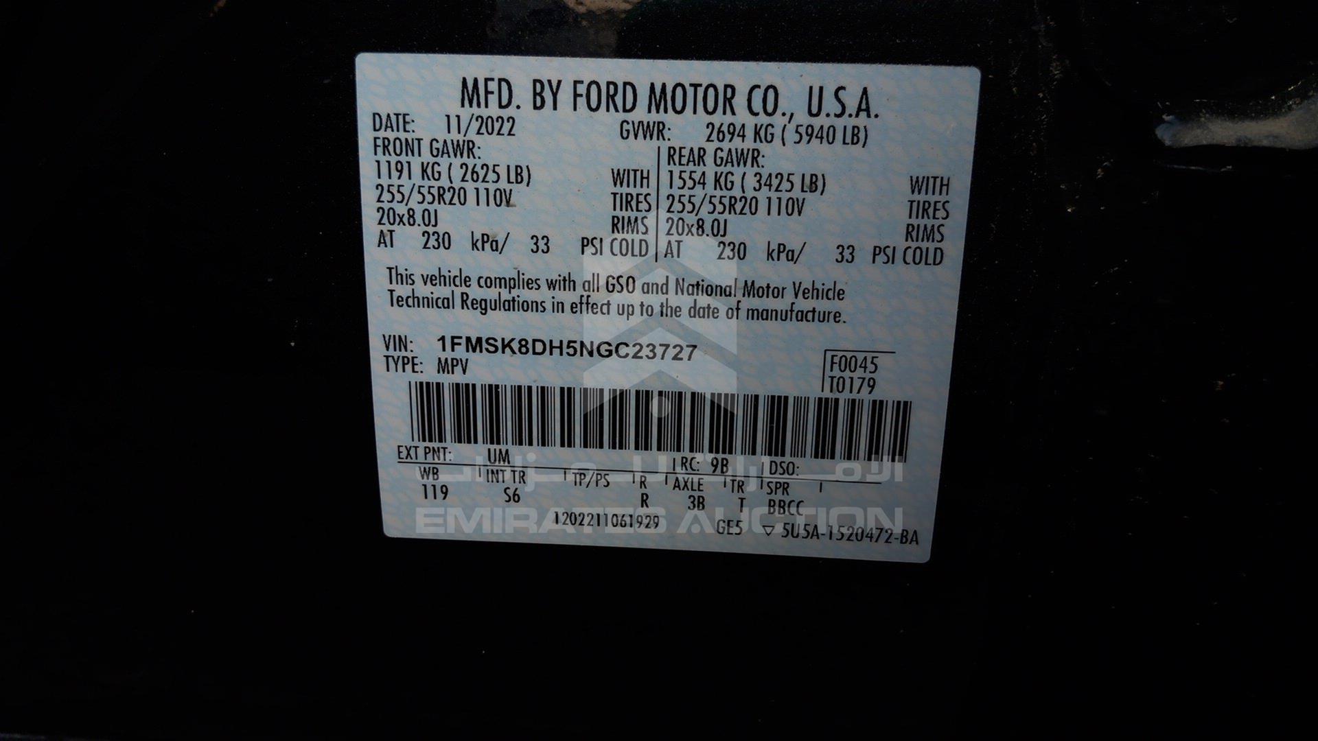 2022 FORD EXPLORER VIN: 1FMSK8DH5NGC23727