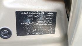 نيسان صني 2008 — رقم الشاسيه على الهيكل — صورة 2 — صورة مصغرة