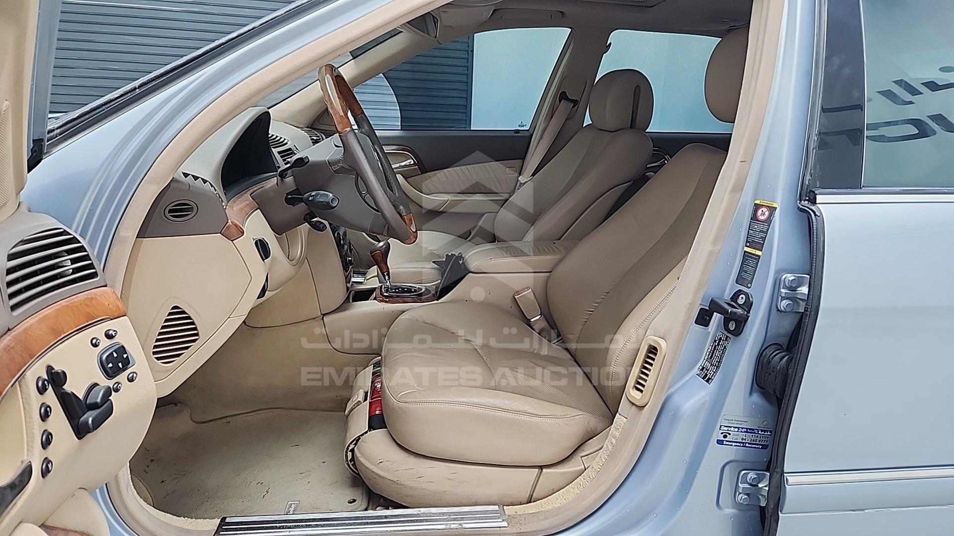 2003 MERCEDES S 500 VIN: WDB2201751A328339