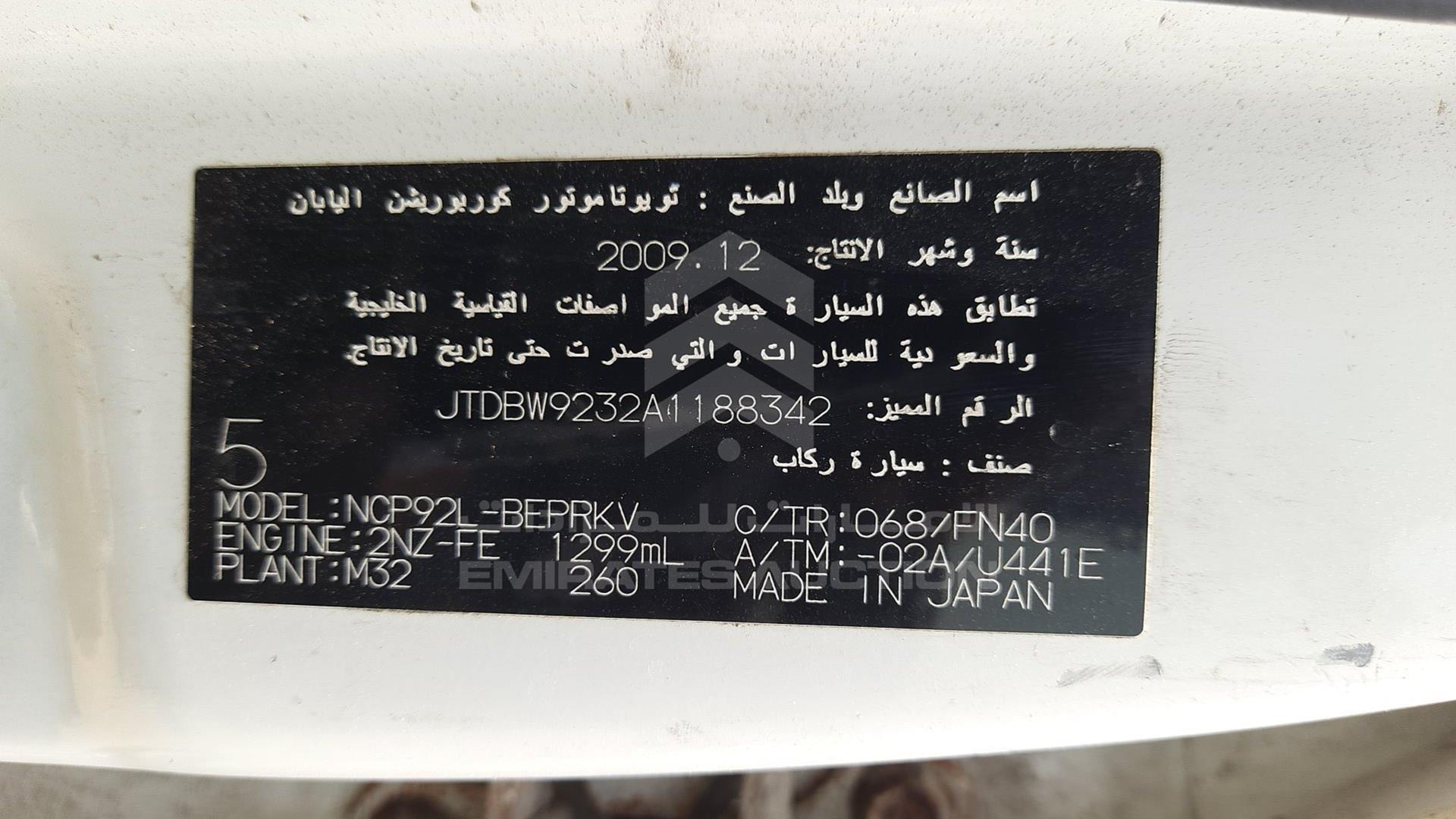 2010 TOYOTA YARIS VIN: JTDBW9232A1188342