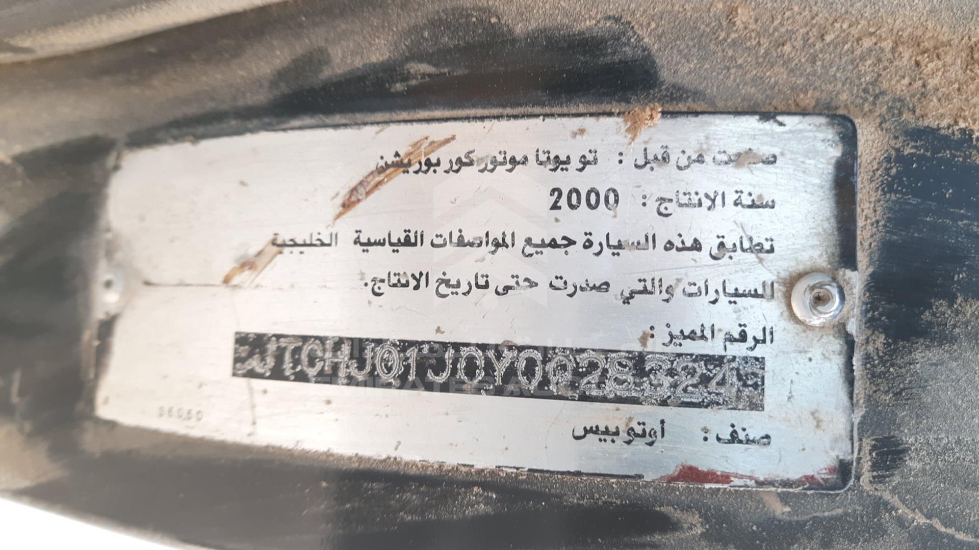 2000 TOYOTA LAND CRUISER VIN: JTCHJ01J0Y0028324