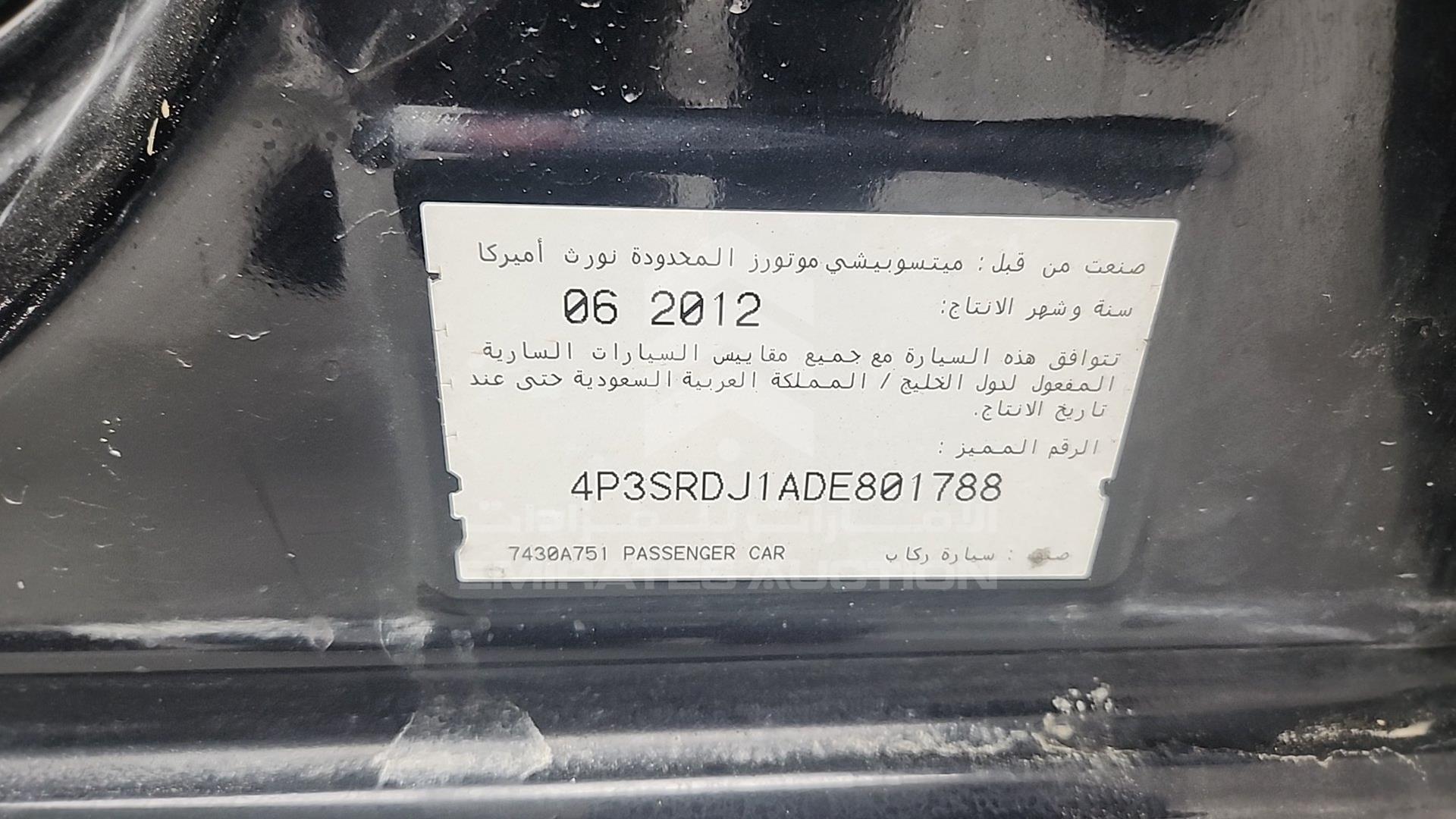 2013 MITSUBISHI GALANT VIN: 4P3SRDJ1ADE801788