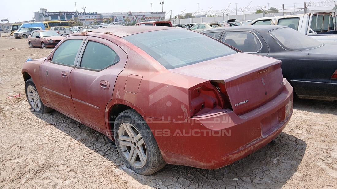 2007 Dodge Charger — Rear Left Angle — Photo 6