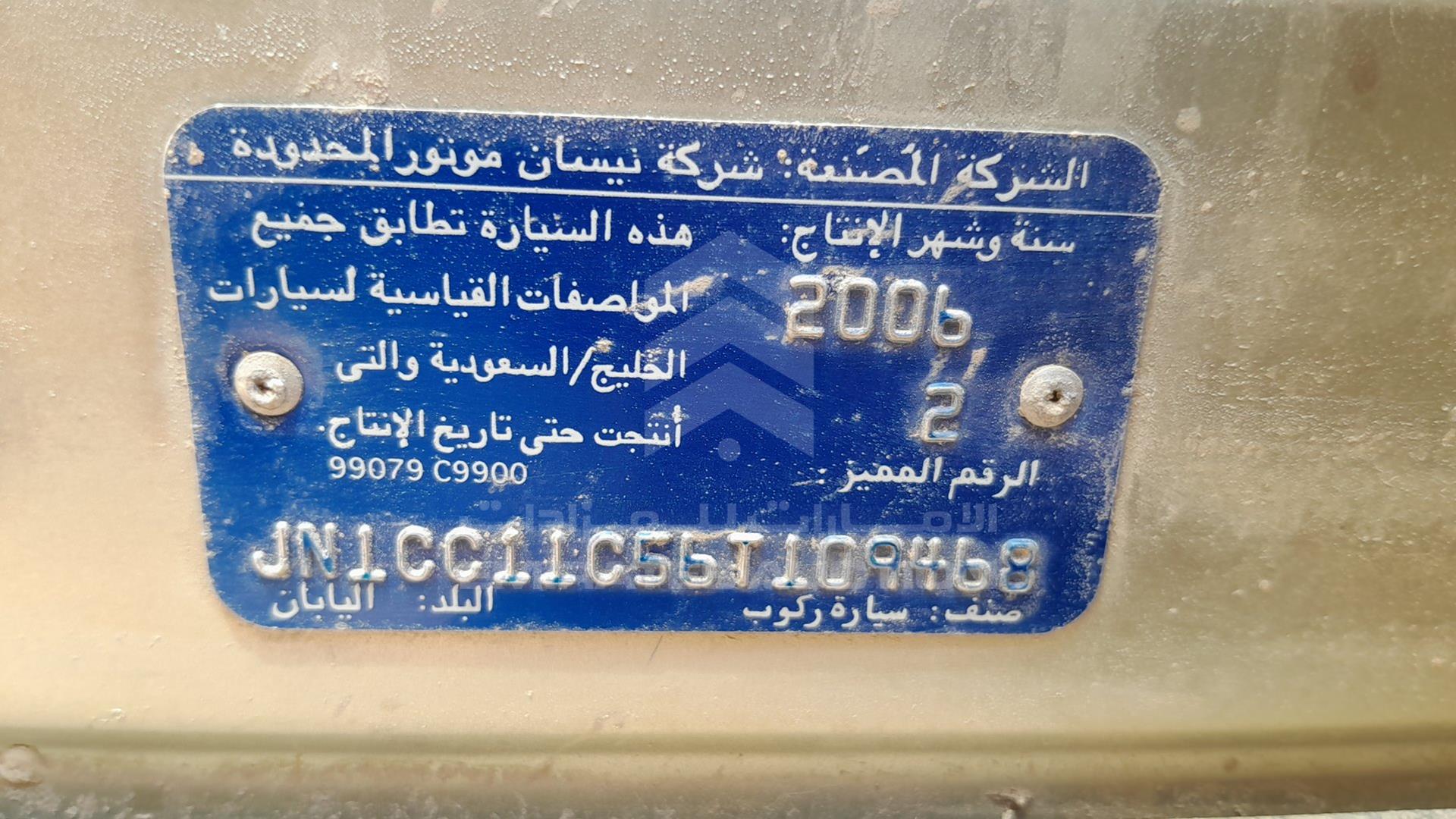 2006 NISSAN TIIDA VIN: JN1CC11C56T109468