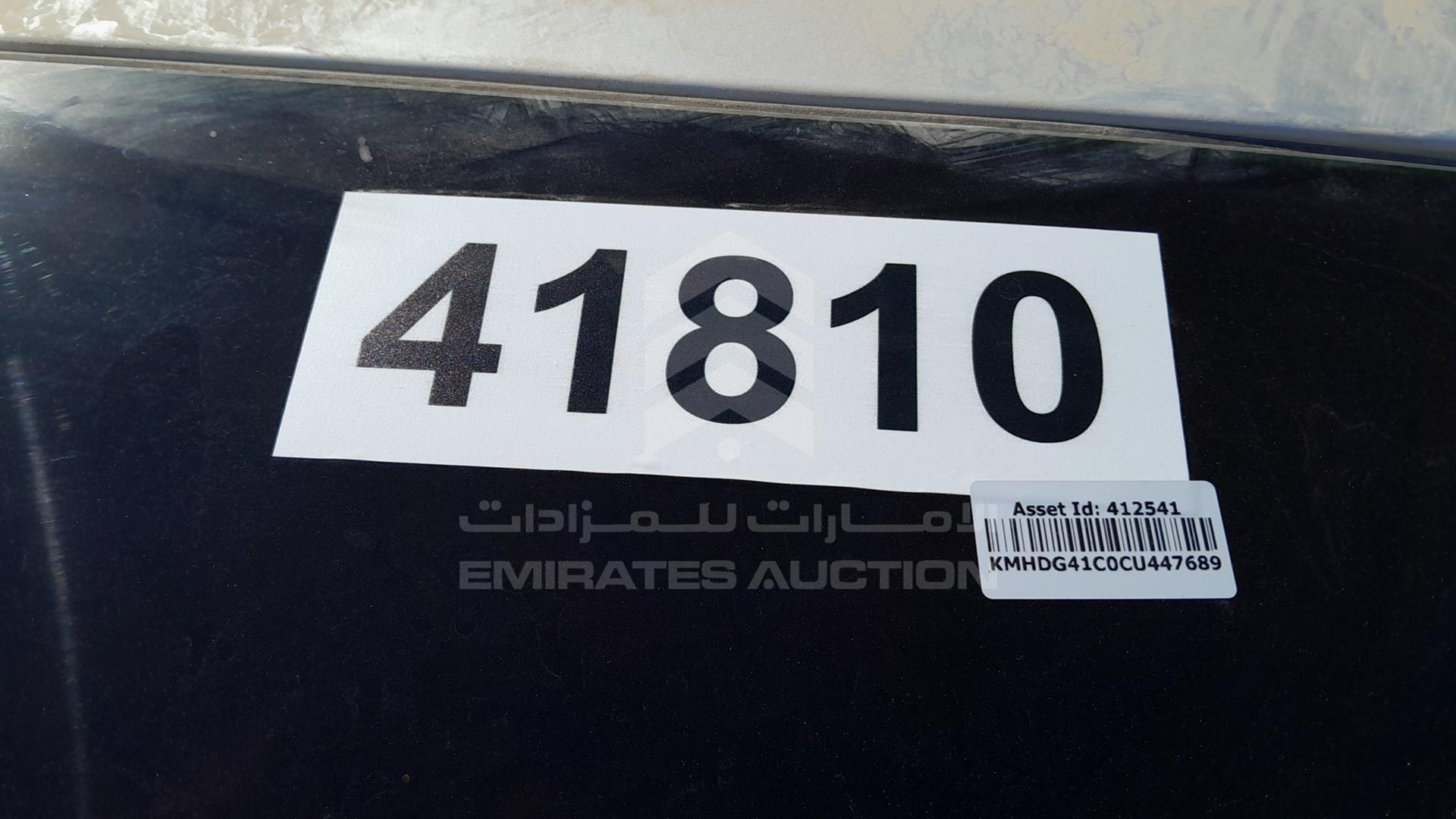 2012 HYUNDAI ELANTRA VIN: KMHDG41C0CU447689