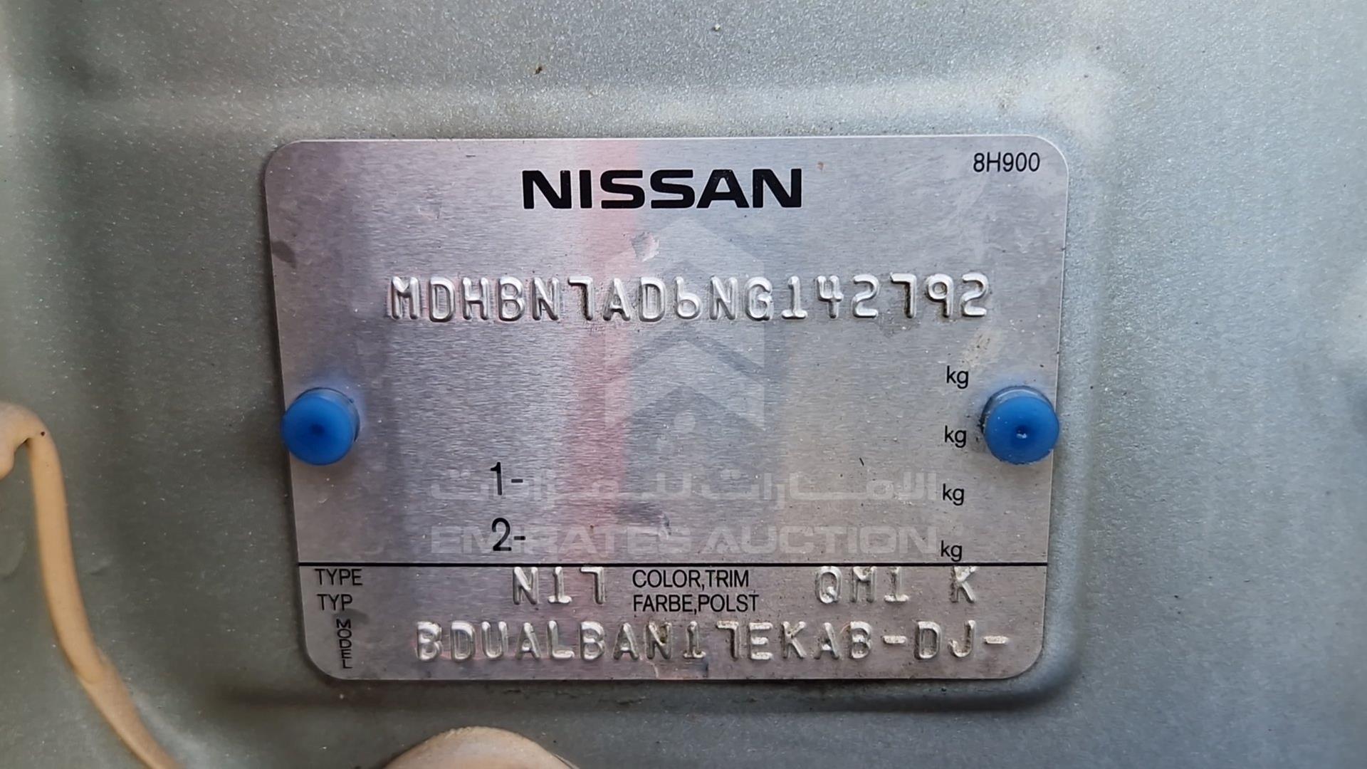 2022 NISSAN SUNNY VIN: MDHBN7AD6NG142792