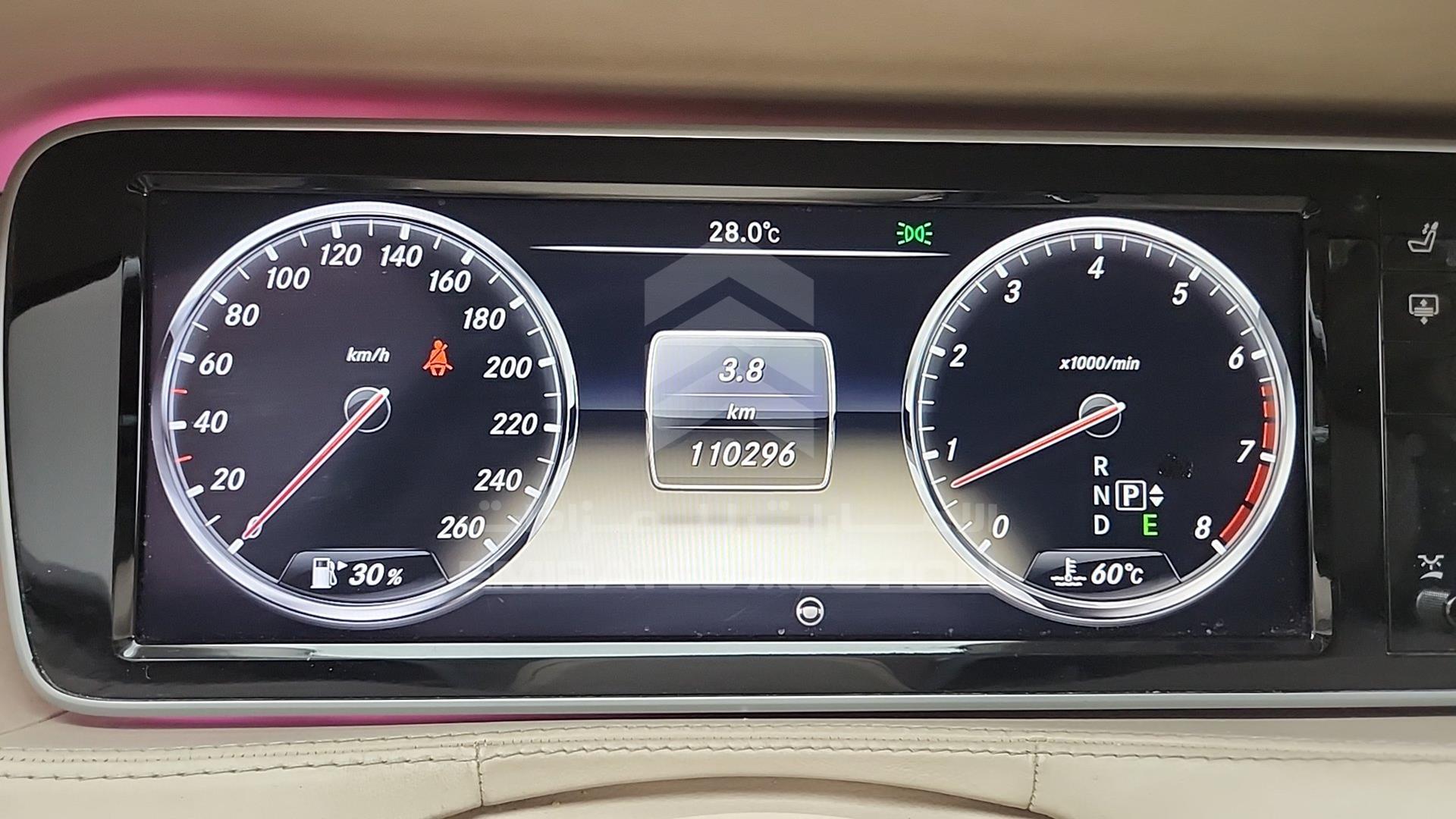 2014 MERCEDES S 500 VIN: WDDUG8CB0EA016490