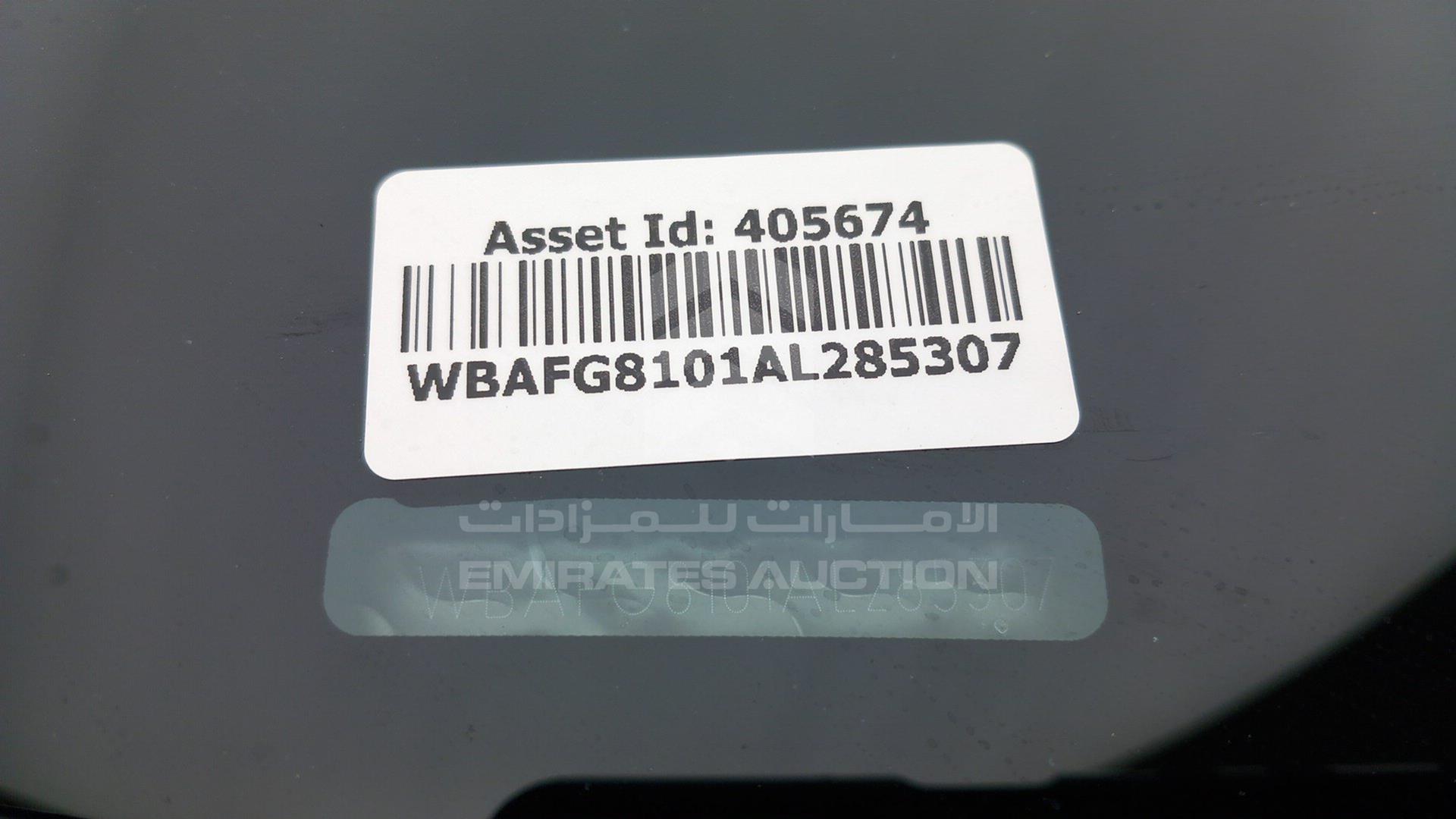 2010 BMW X6 VIN: WBAFG8101AL285307