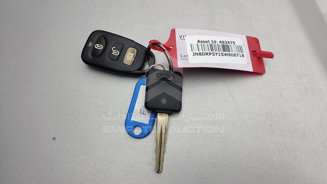 2005 Nissan Pathfinder — Keys — Photo 7