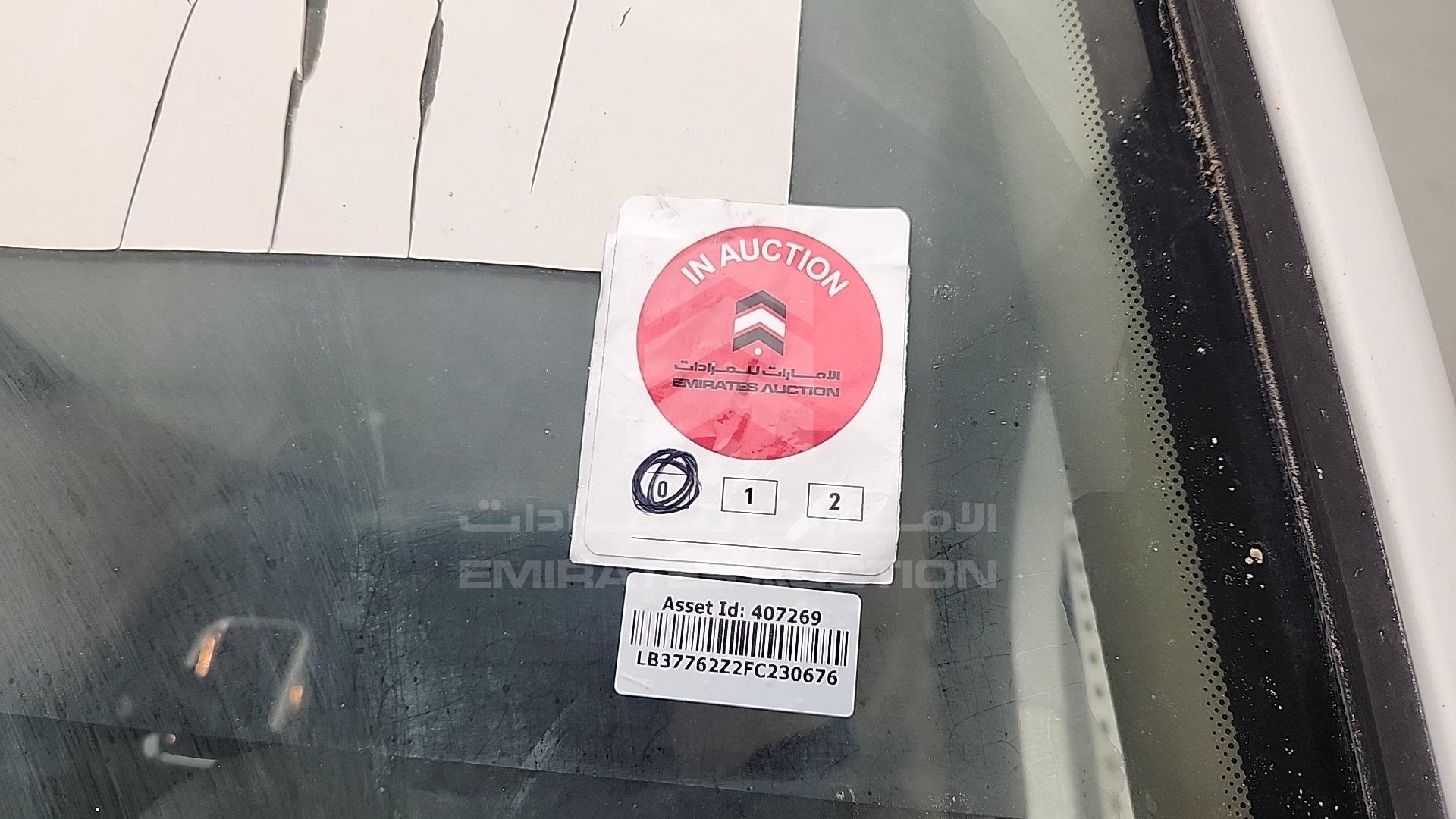 LB37762Z2FC230676 - 2015 Geely EMGrand 7 - #508145