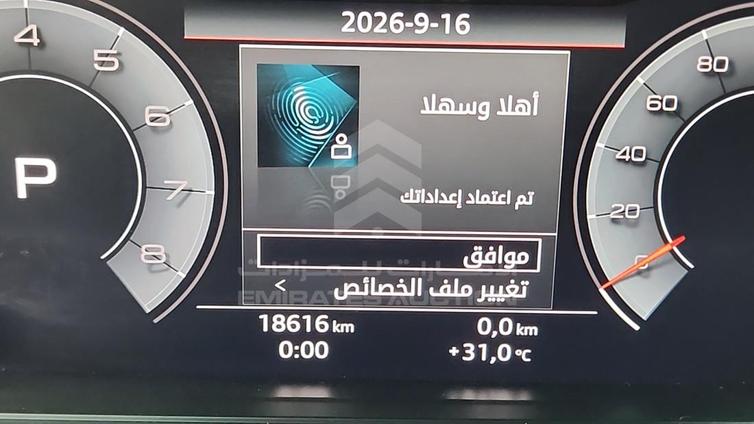 اودي A8 2020 — قراءة العداد — صورة 2