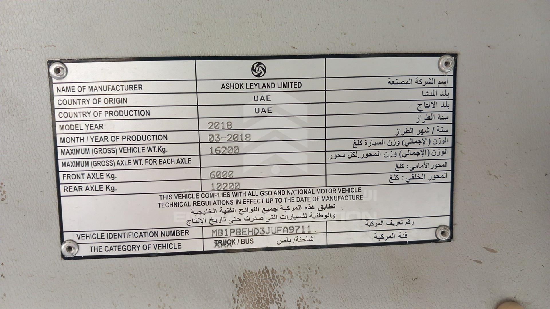 2018 ASHOK LEYLAND FALCON VIN: MB1PBEHD3JUFA9711