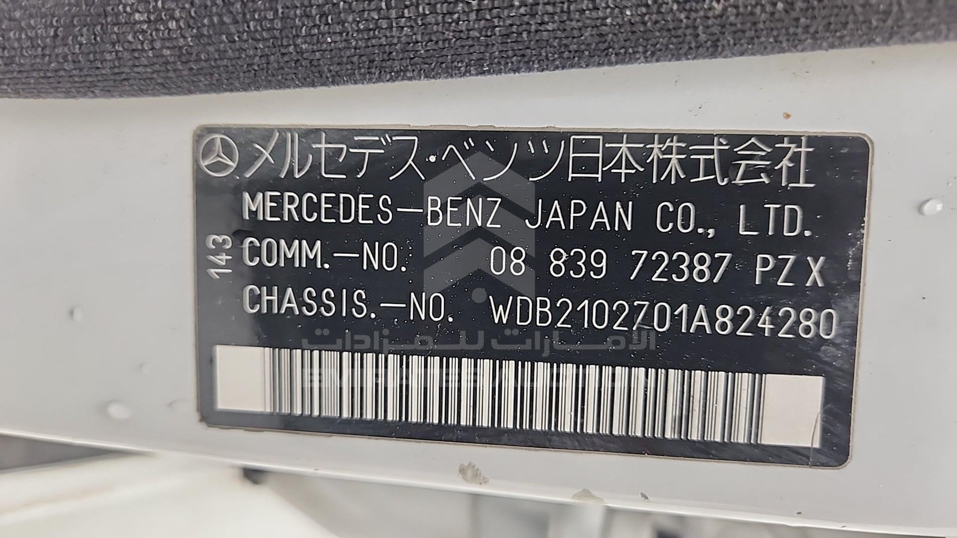 1999 MERCEDES E 55 AMG VIN: WDB2102701A824280