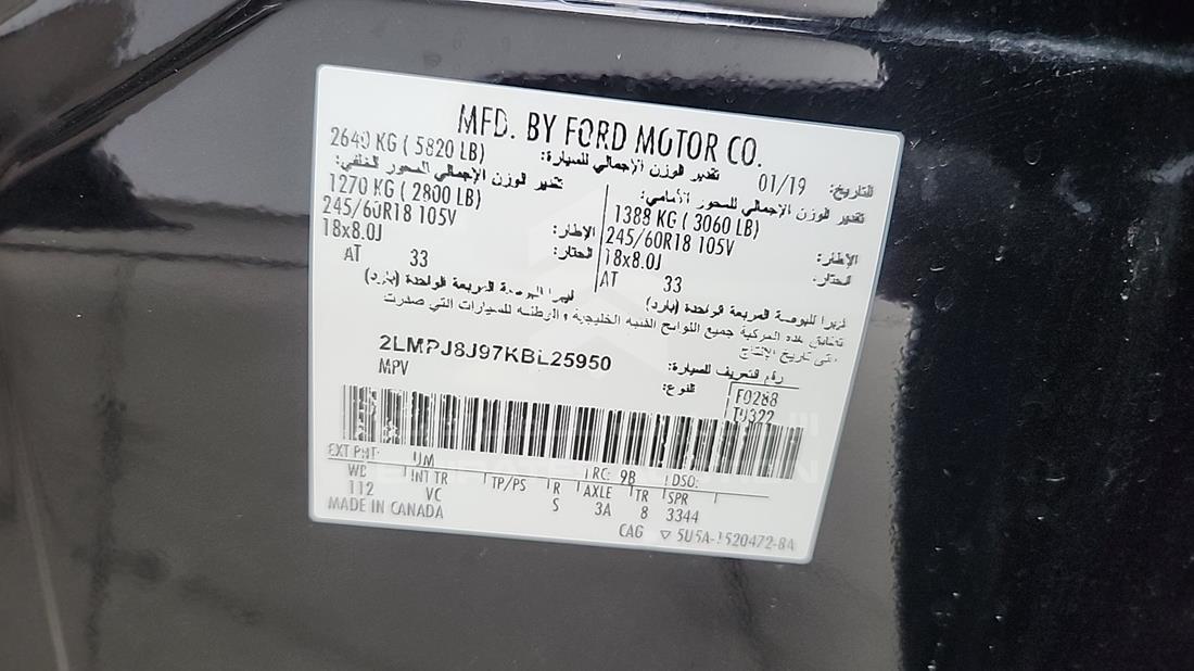 2019 Lincoln Nautilus — VIN on Frame — Photo 3