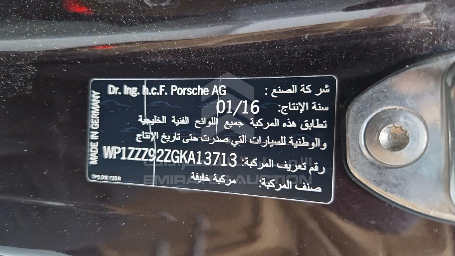 2016 PORSCHE CAYENNE VIN: WP1ZZZ92ZGKA13713