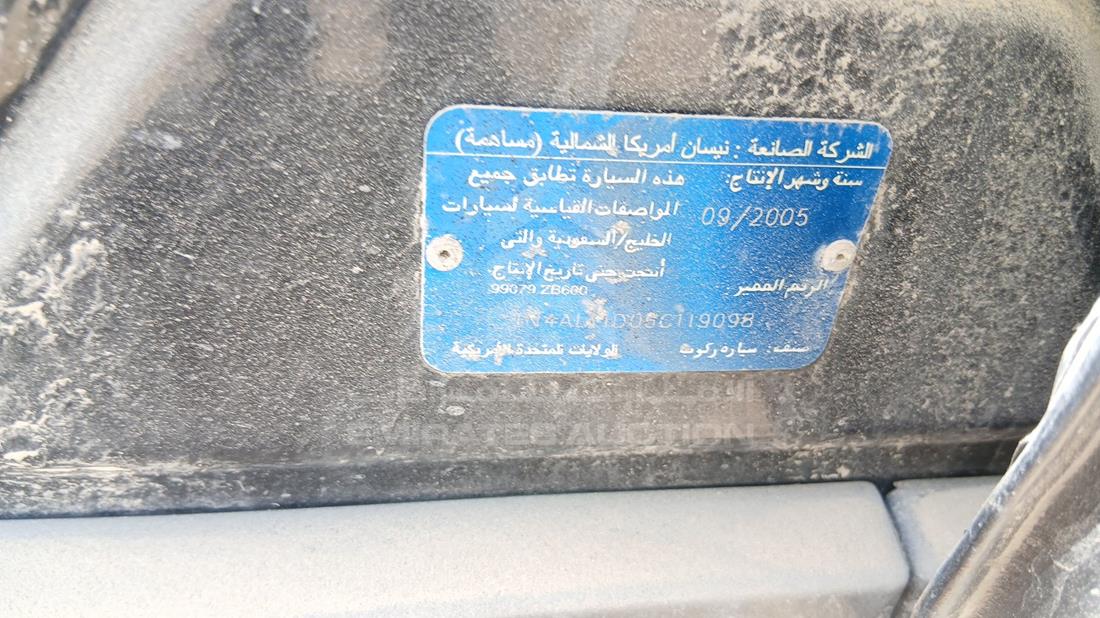 نيسان التيما 2006 — رقم الشاسيه على الهيكل — صورة 2