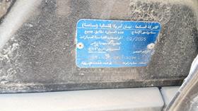 نيسان التيما 2006 — رقم الشاسيه على الهيكل — صورة 2 — صورة مصغرة