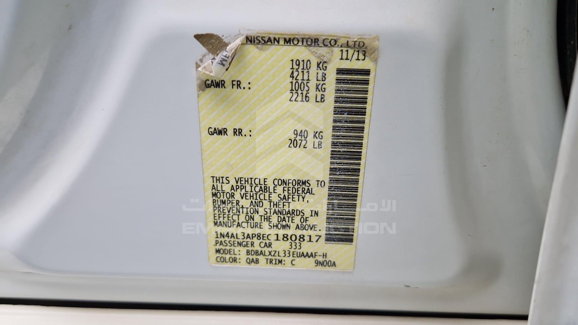 2014 NISSAN ALTIMA VIN: 1N4AL3AP8EC180817