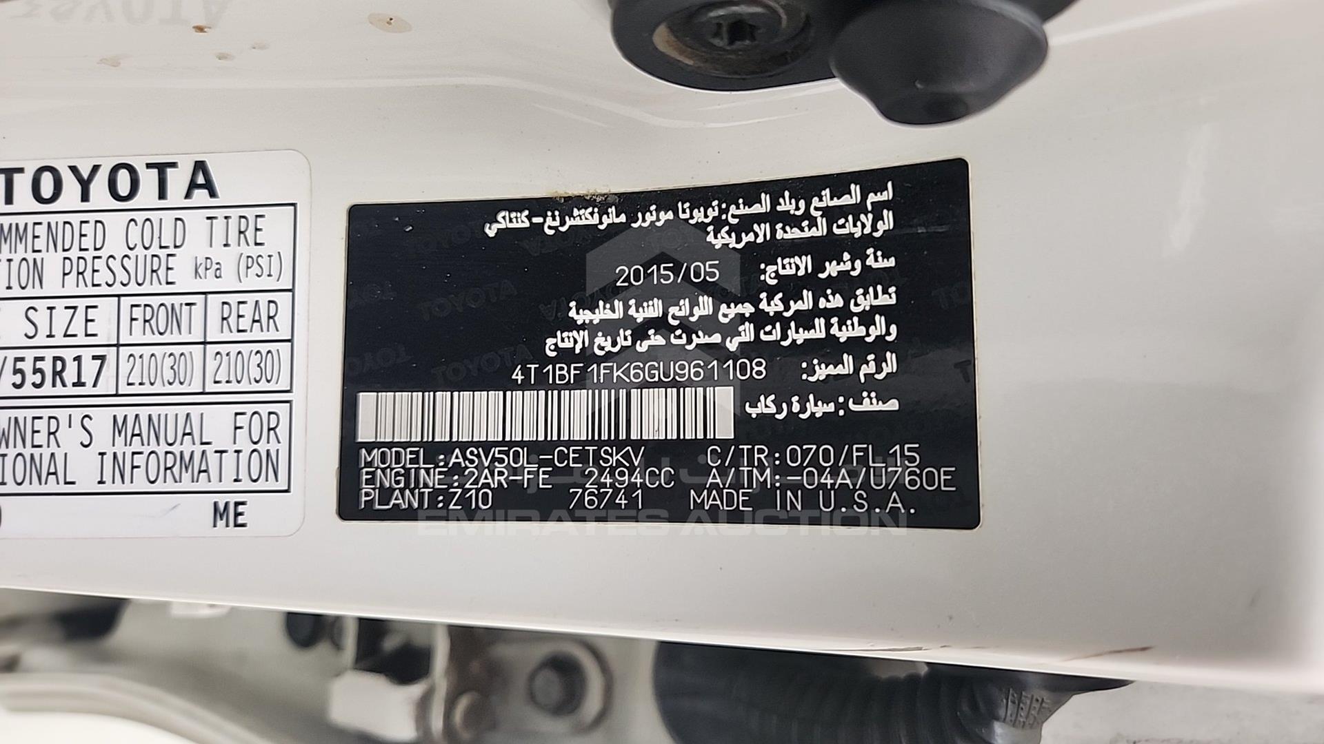 2016 TOYOTA CAMRY VIN: 4T1BF1FK6GU961108