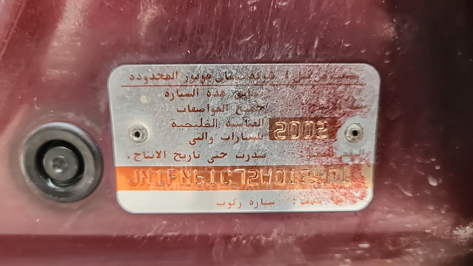 2002 NISSAN SUNNY VIN: JN1FN61C72W012401