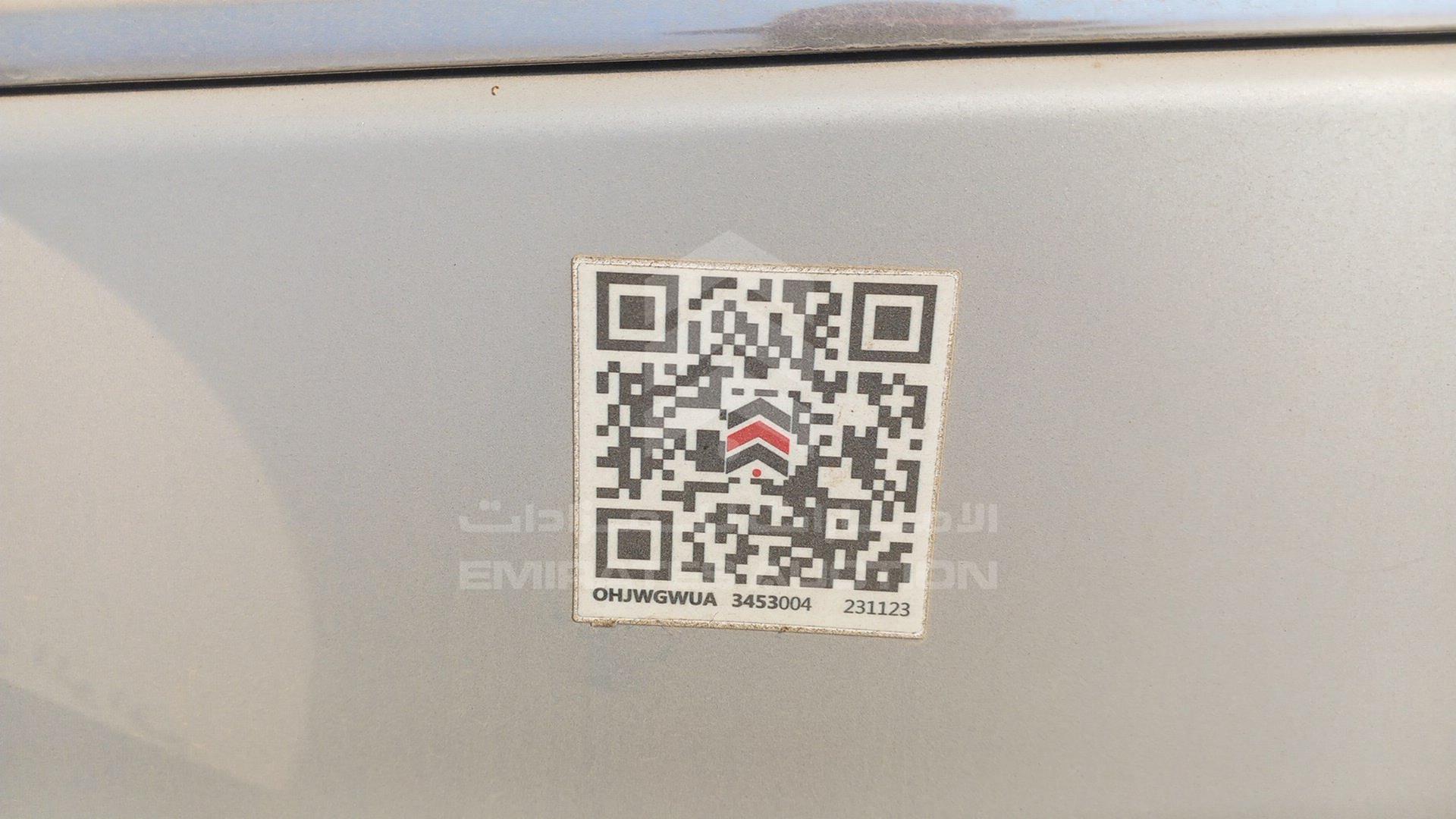 2008 NISSAN ALTIMA VIN: 1N4AL21DX8C185439