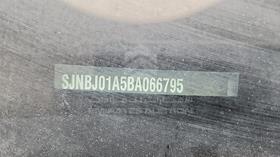2011 Nissan Qashqai — VIN on Frame — Photo 4 — Thumbnail