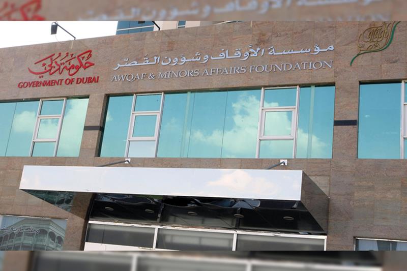 الأوقاف وشؤون القصّر والإمارات للمزادات تنظمان مزادات بـ58.5 مليوناً
