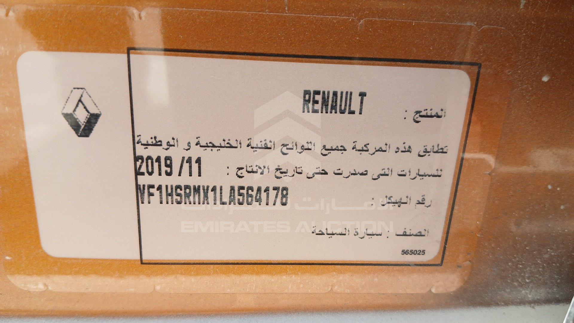 2020 RENAULT DUSTER VIN: VF1HSRMX1LA564178