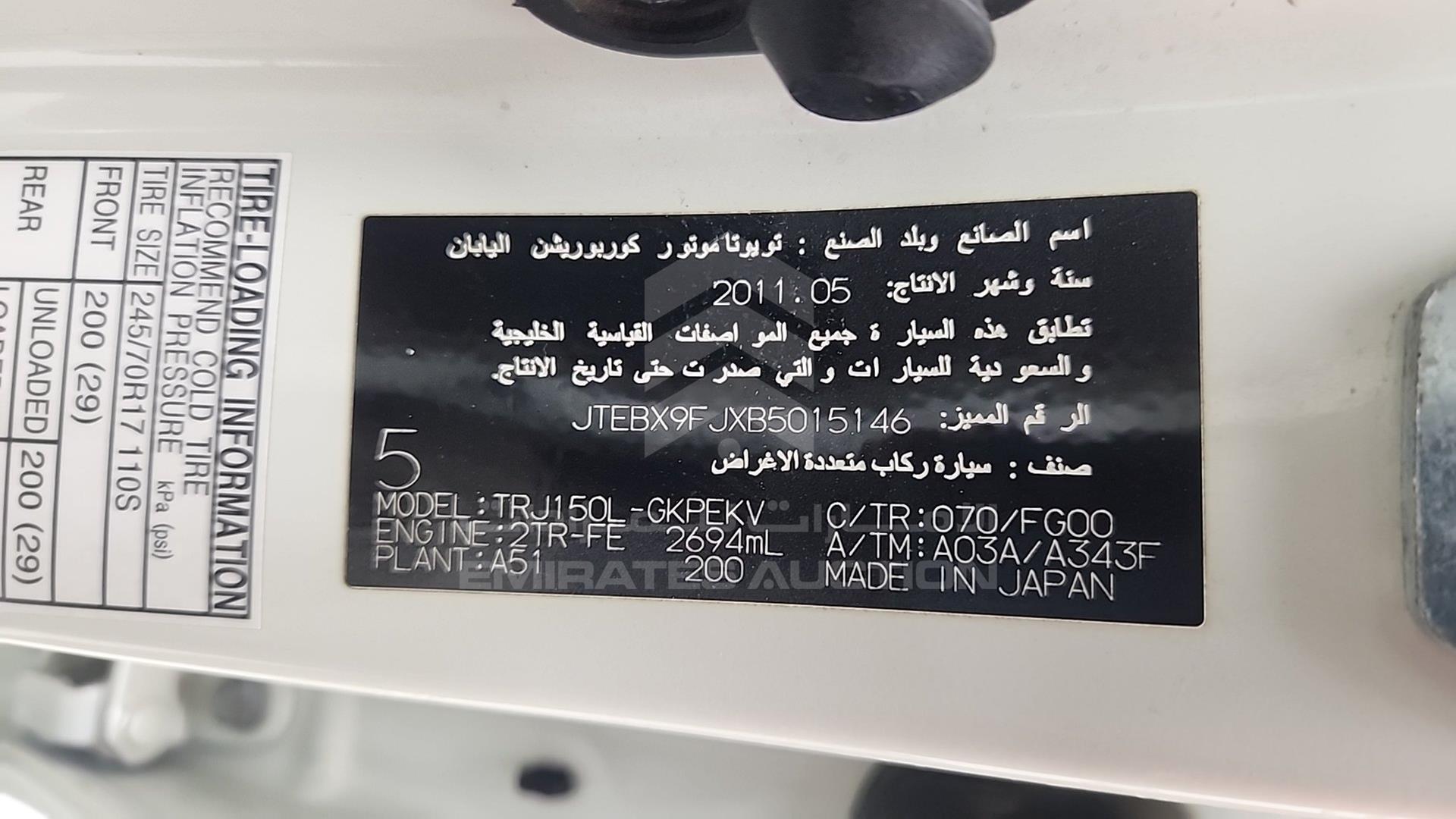 2011 TOYOTA PRADO VIN: JTEBX9FJXB5015146