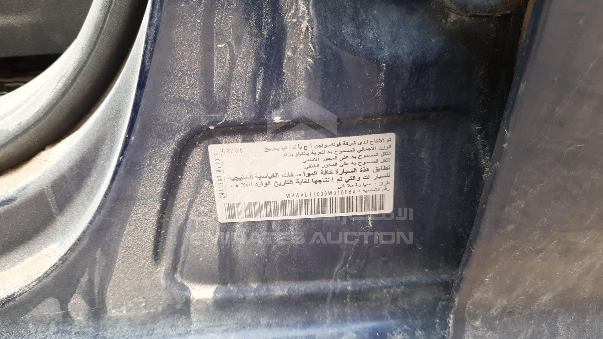 WVWAD11K06W010564 - 2006 Volkswagen Golf - #440239