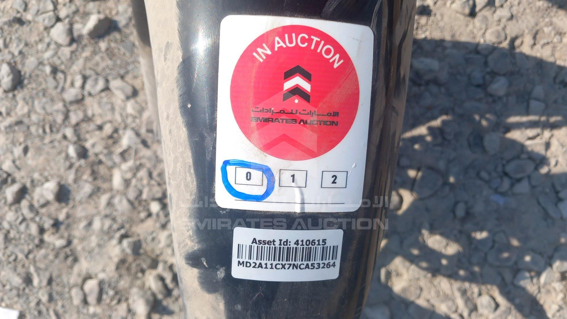 2022 BAJAJ PULSAR 150 VIN: MD2A11CX7NCA53264