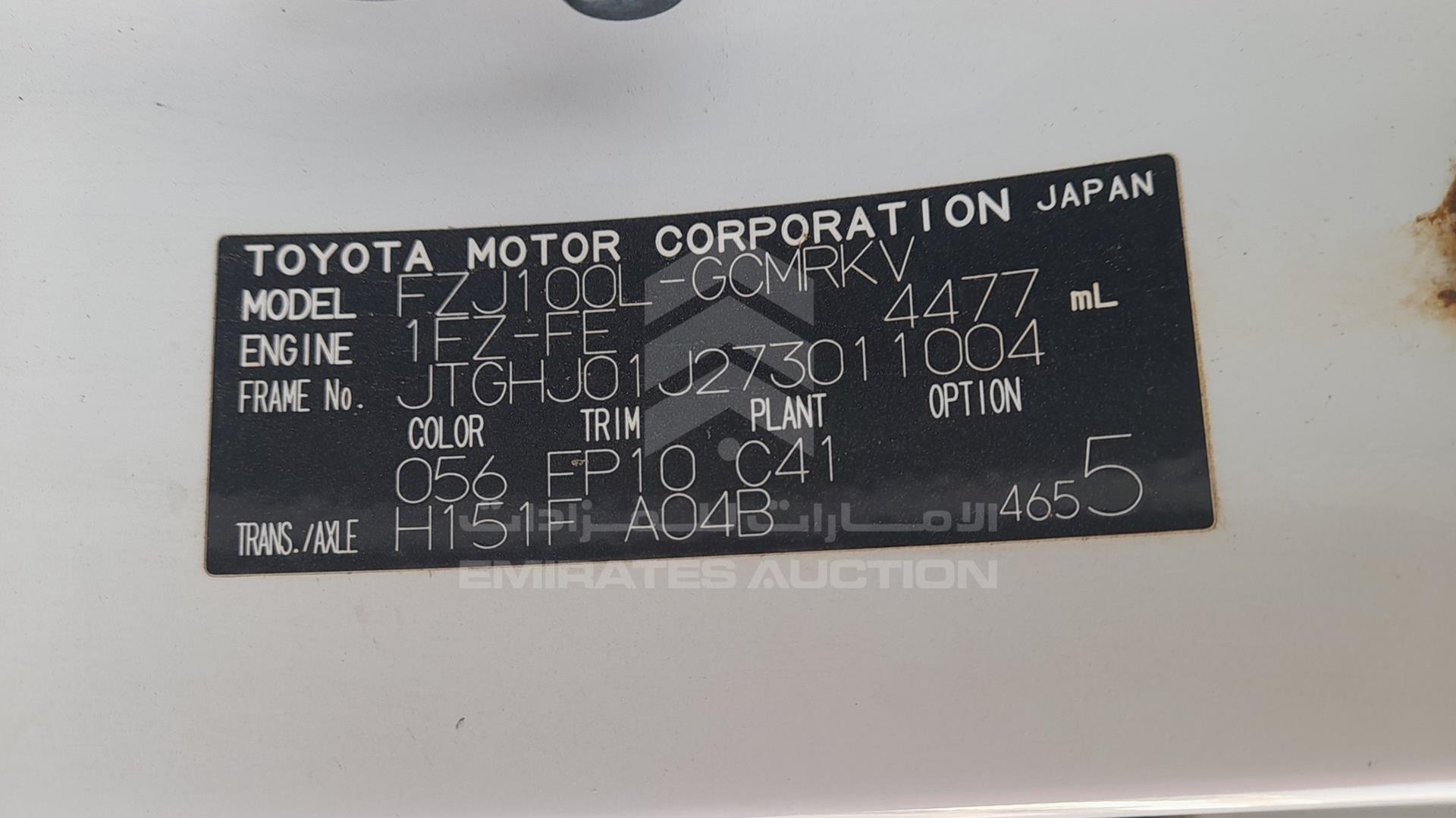 2007 TOYOTA LAND CRUISER VIN: JTGHJ01J273011004