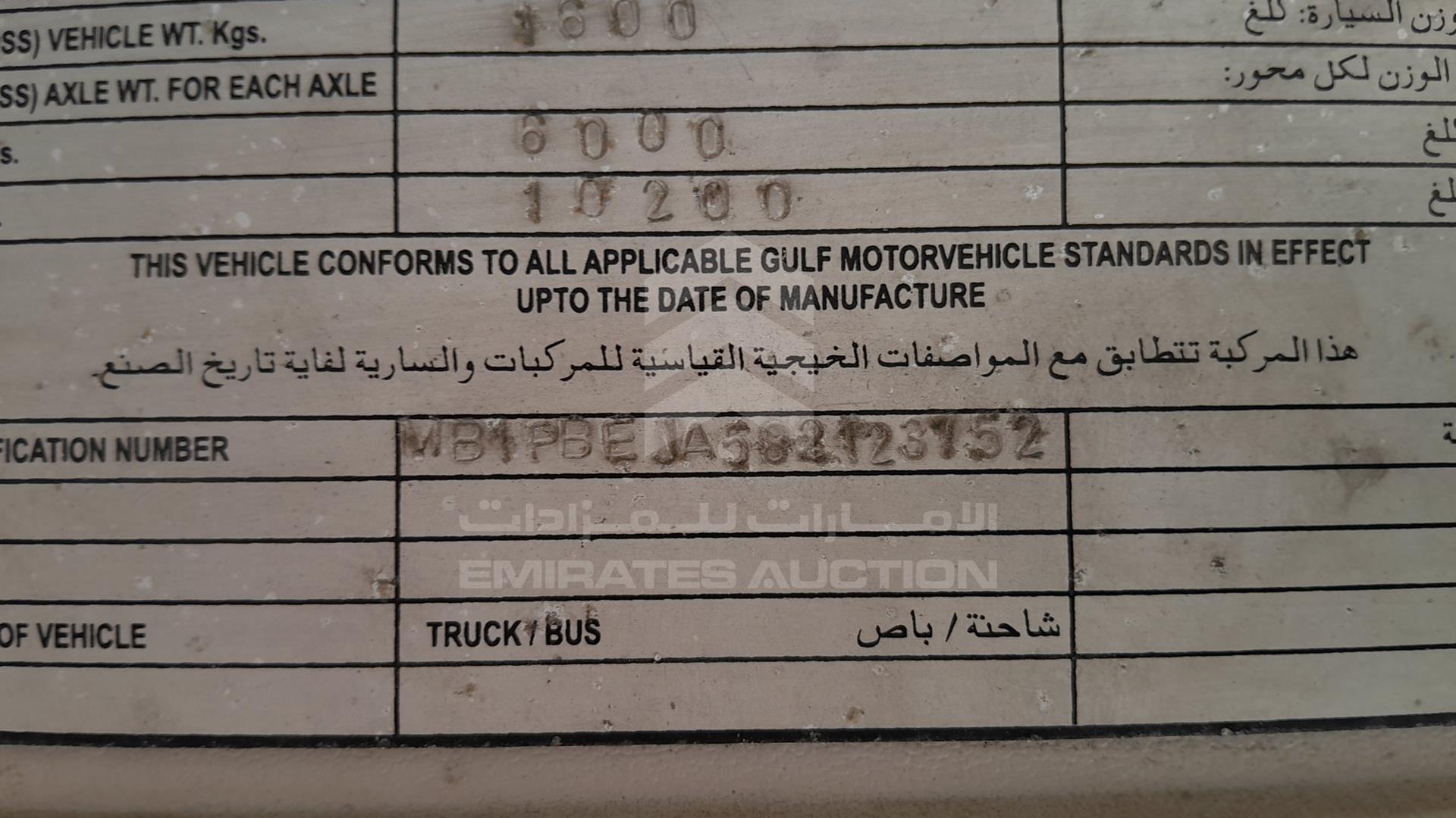 2008 ASHOK LEYLAND FALCON VIN: MB1PBEJA582123752
