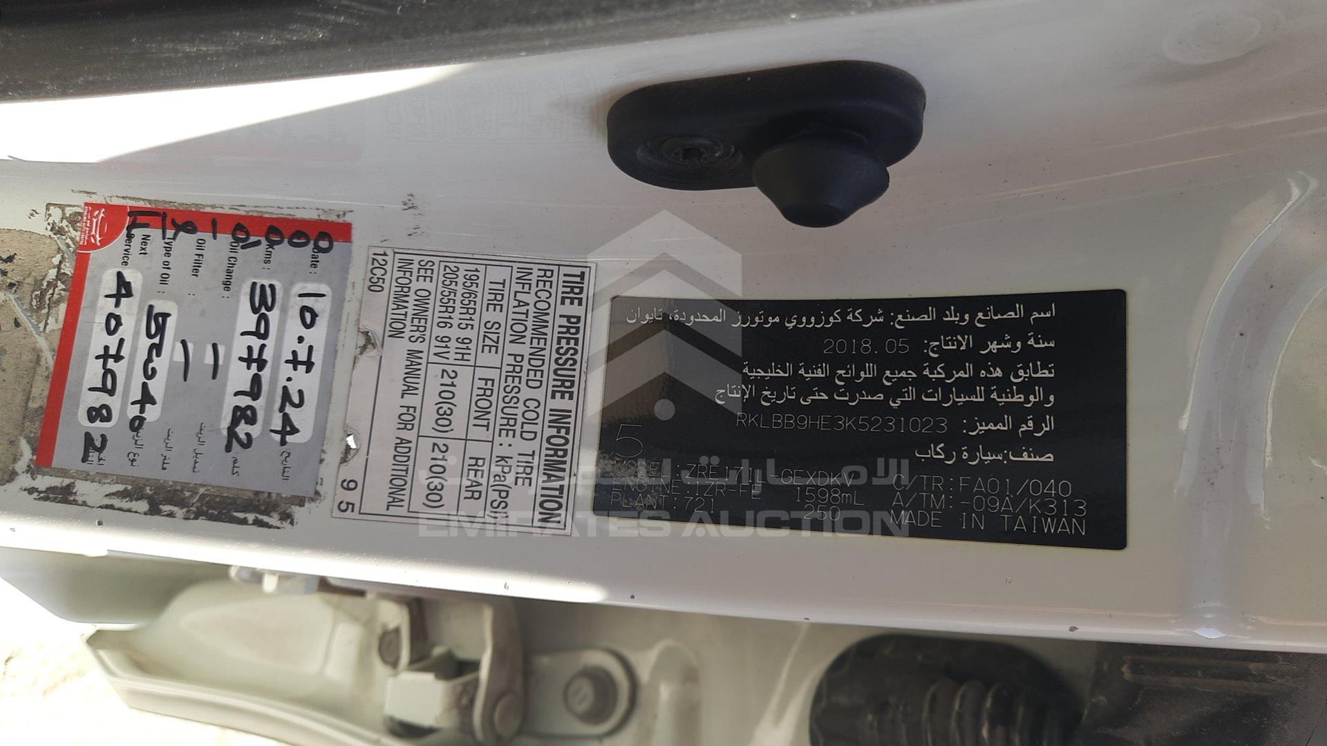 2019 TOYOTA COROLLA VIN: RKLBB9HE3K5231023