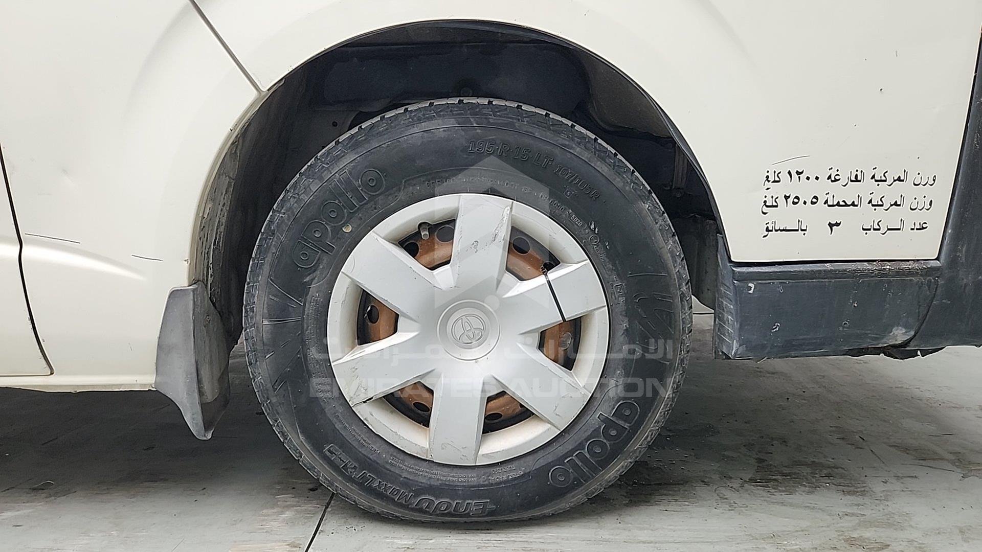 2012 TOYOTA HIACE VIN: JTFHX02P1C0065704