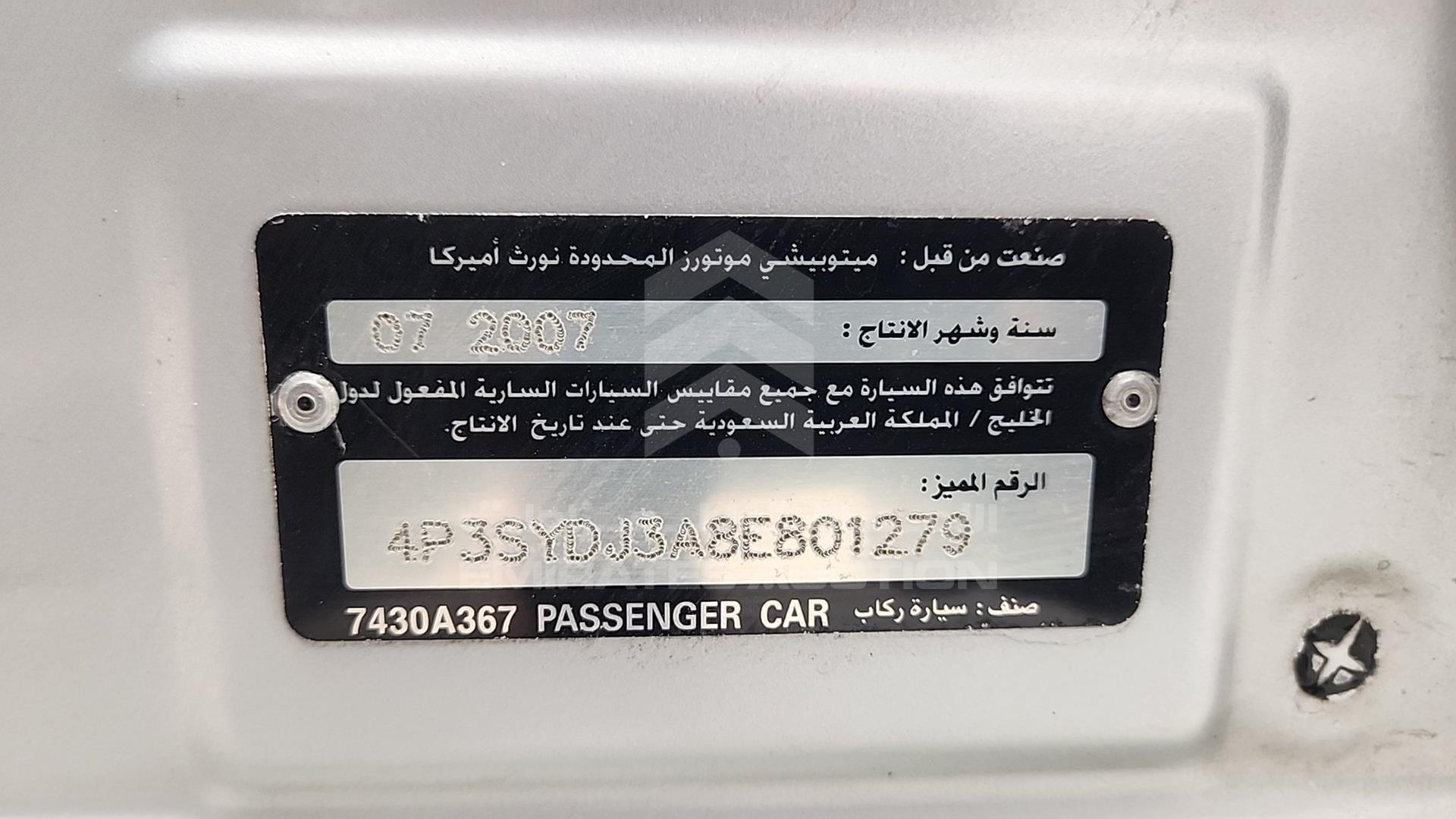 2008 MITSUBISHI GALANT VIN: 4P3SYDJ3A8E801279