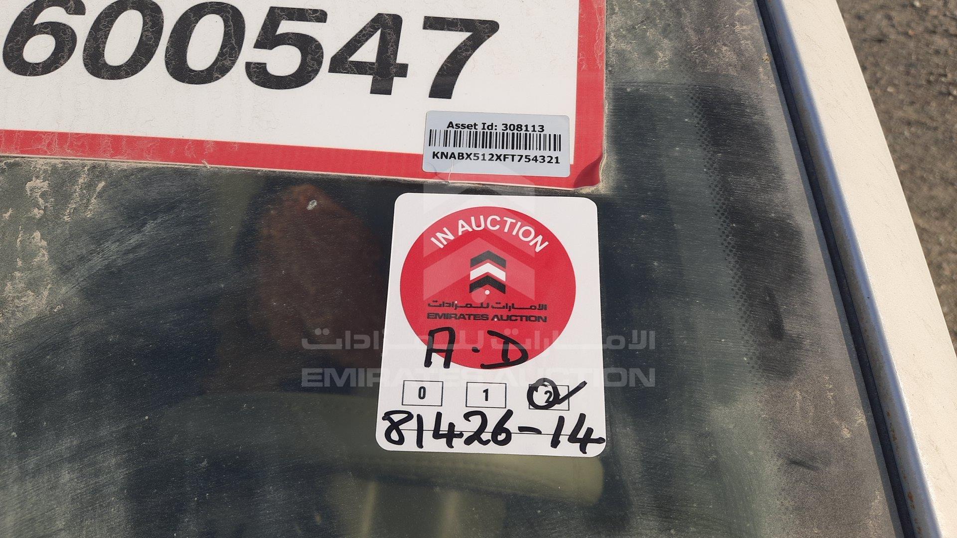 KNABX512XFT754321 - 2015 Kia Picanto - #393237
