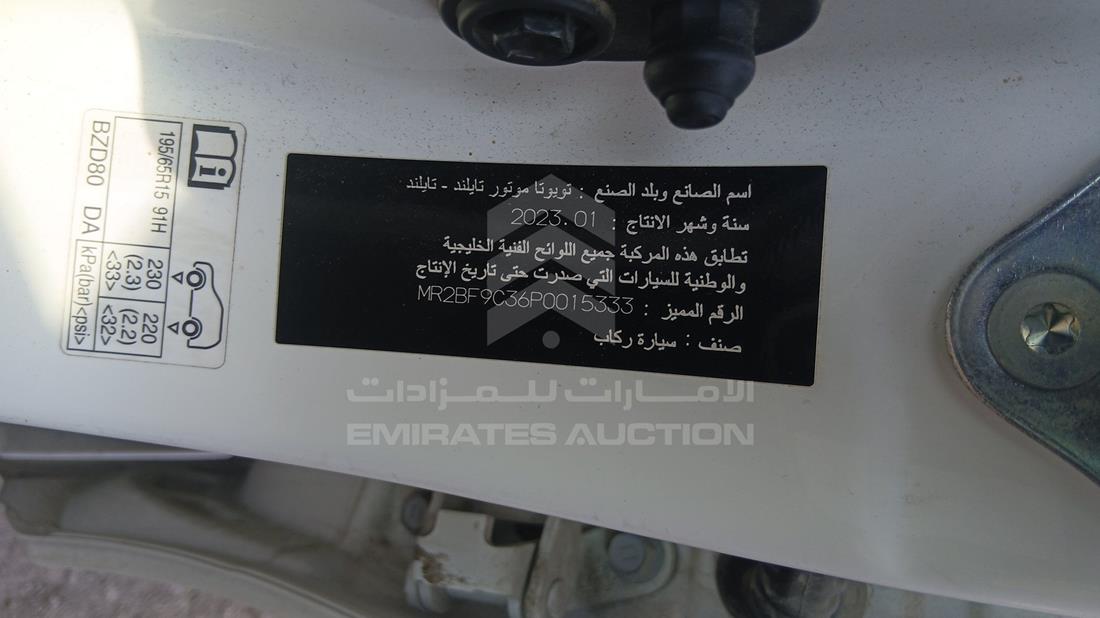 تويوتا ياريس 2023 — رقم الشاسيه على الهيكل — صورة 2