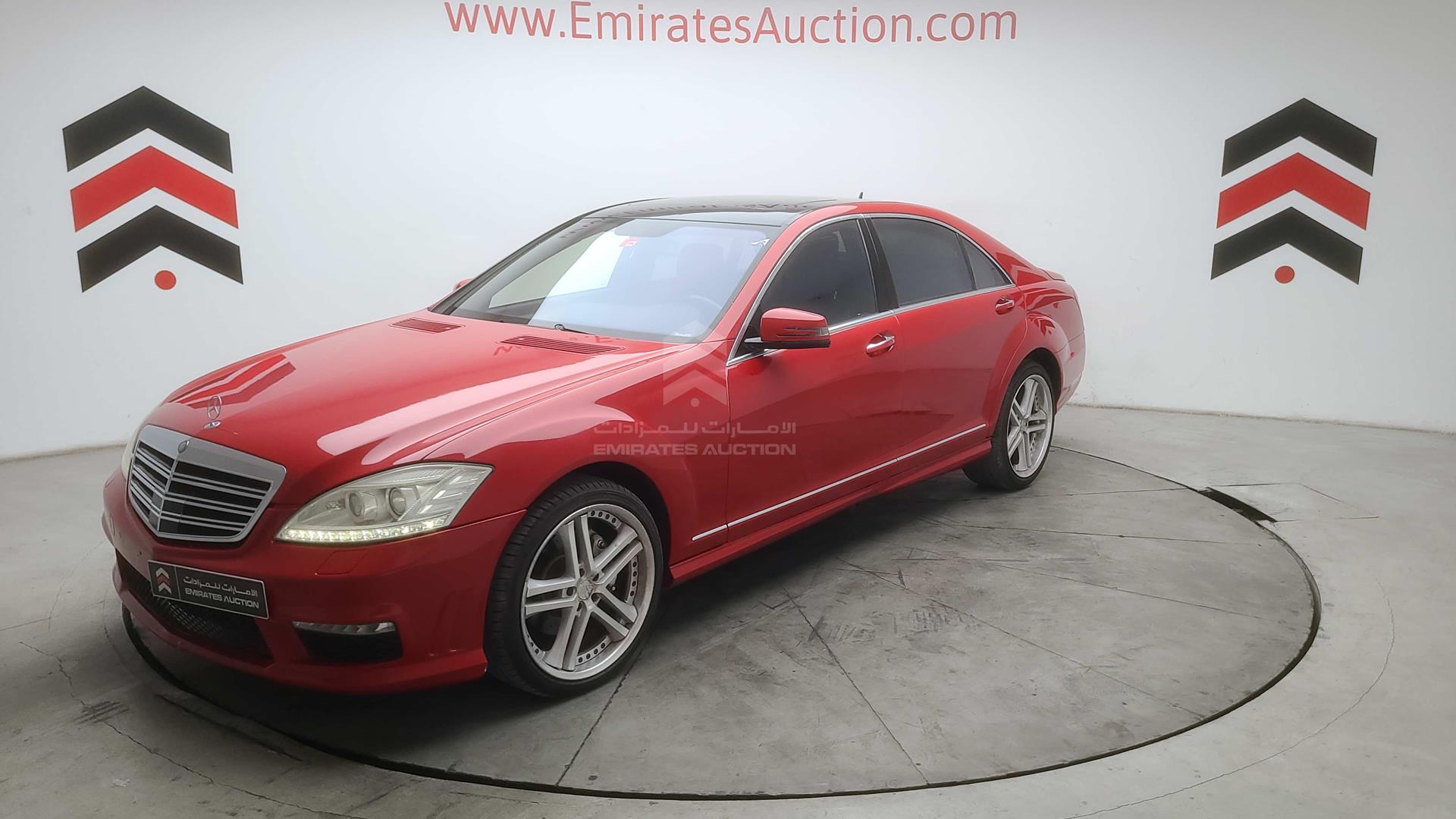2007 MERCEDES S 500 VIN: WDD2211711A027111