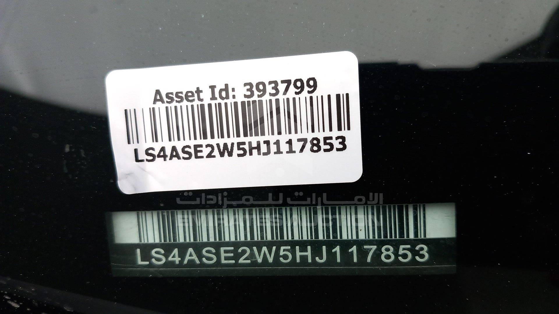 2017 CHANGAN CS 75 VIN: LS4ASE2W5HJ117853