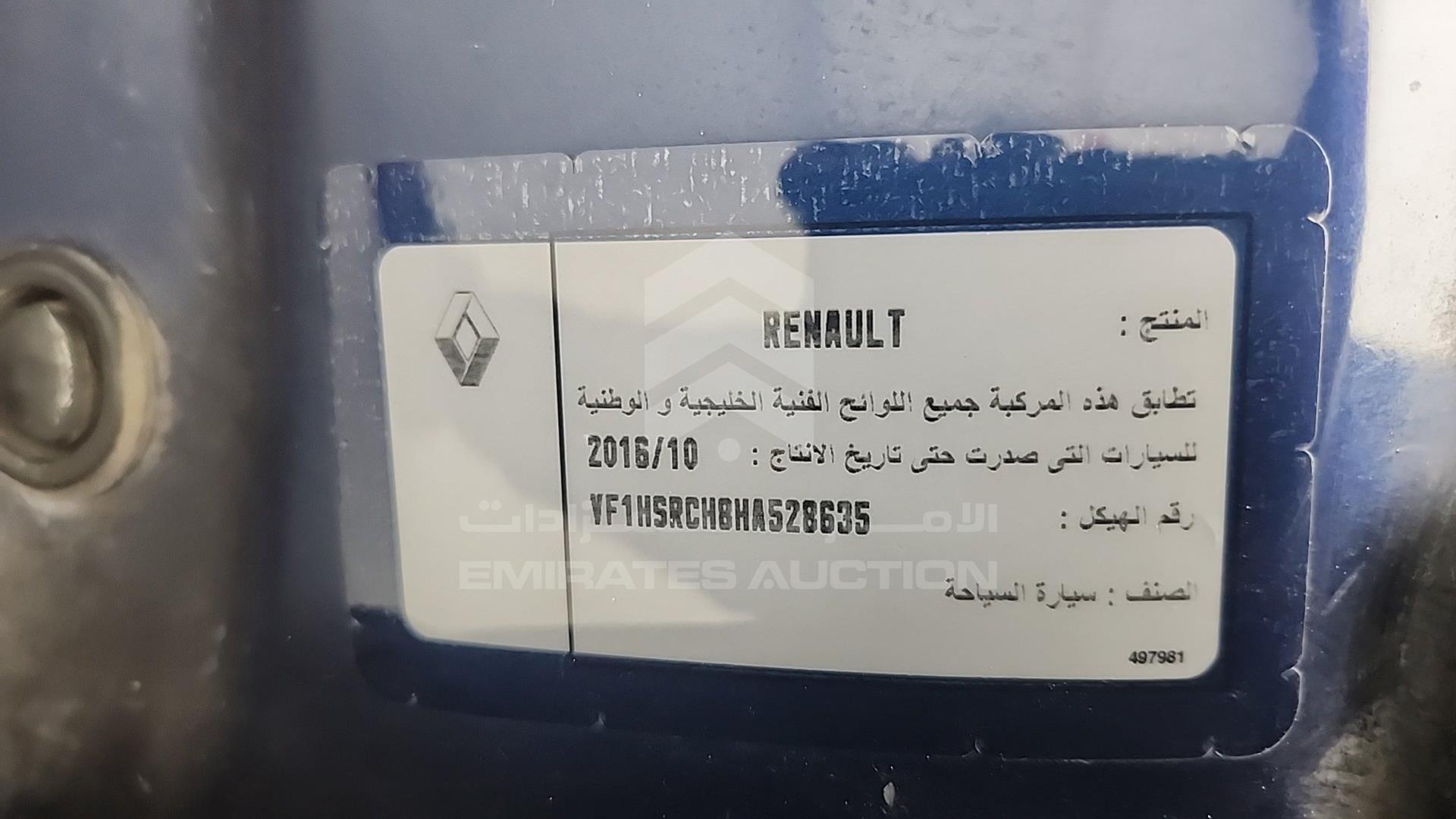 2017 RENAULT DUSTER VIN: VF1HSRCH8HA528635