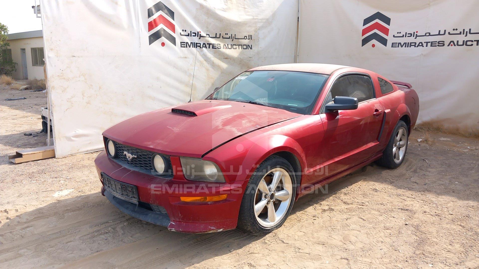 2007 FORD MUSTANG VIN: 1ZVHT82H775269019