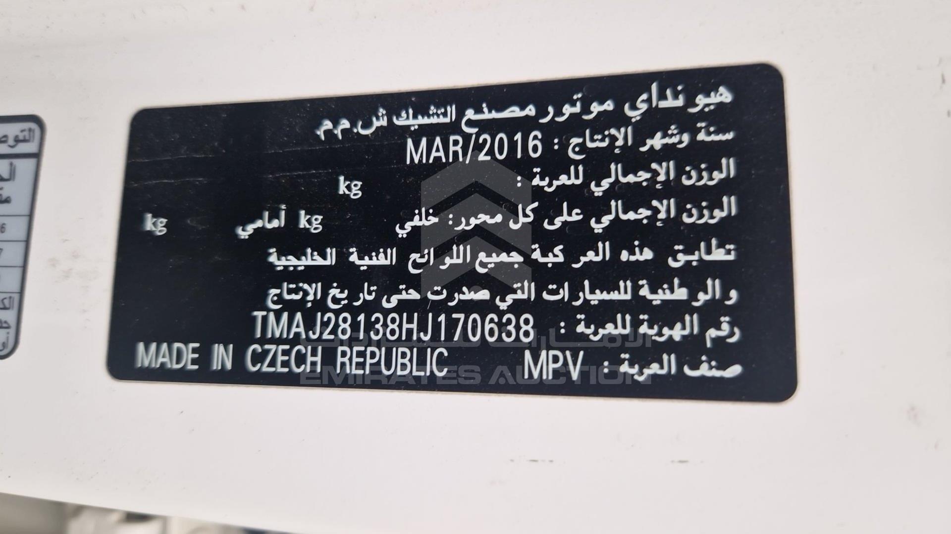 2017 HYUNDAI TUCSON VIN: TMAJ28138HJ170638