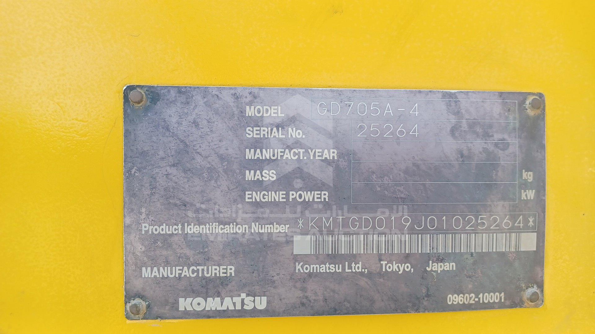 2012 KOMATSU GD705A-4 VIN: KMTGD019J01025264