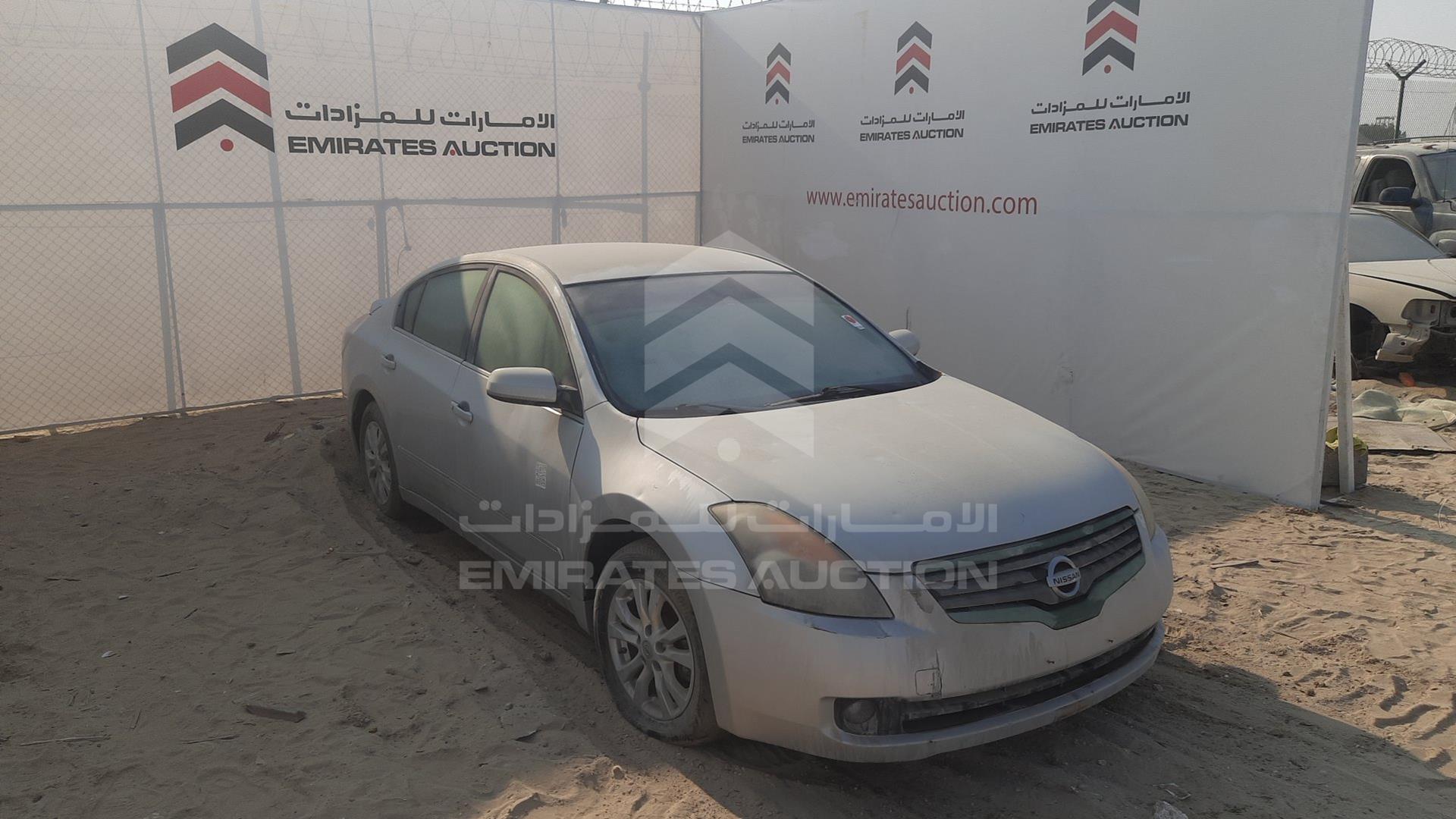 2008 NISSAN ALTIMA VIN: 1N4AL21D08C188088