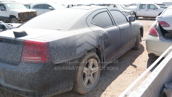 Dodge Charger 2008 2B3KA43G48H298017 Image 25