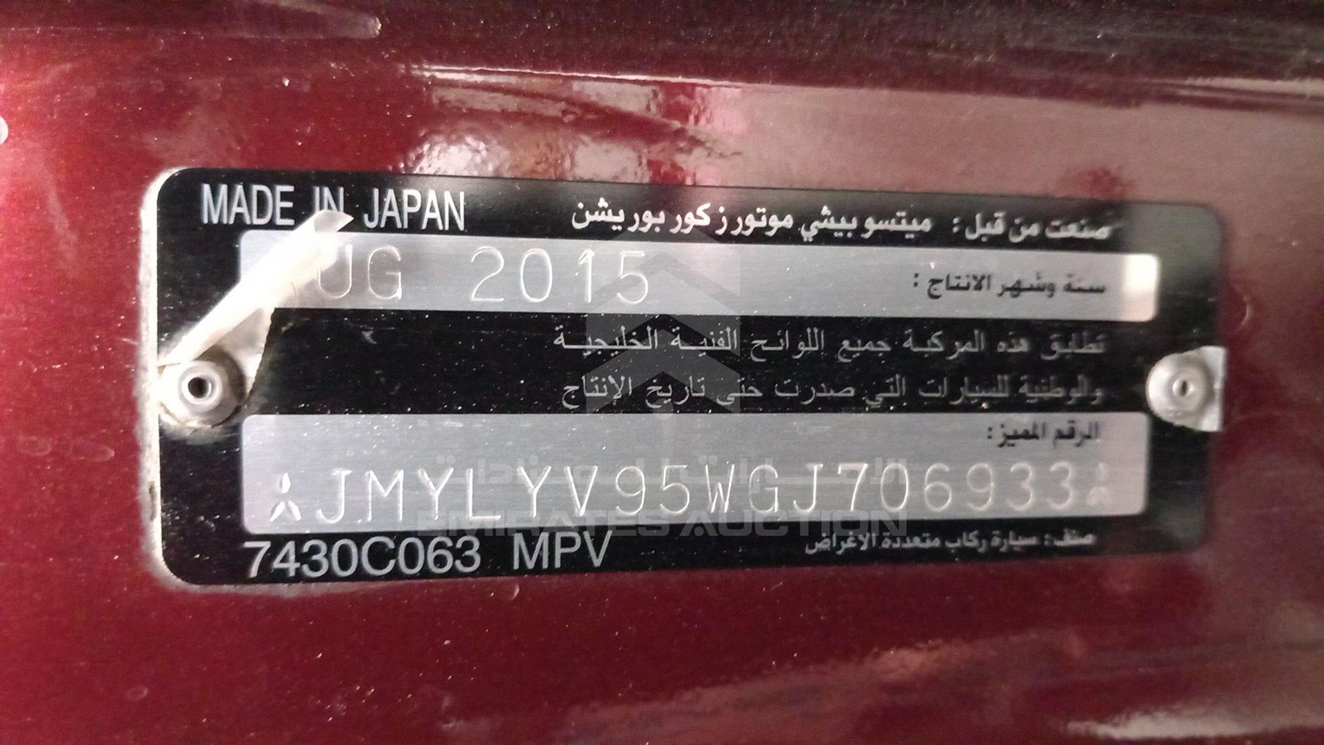 2016 MITSUBISHI PAJERO VIN: JMYLYV95WGJ706933