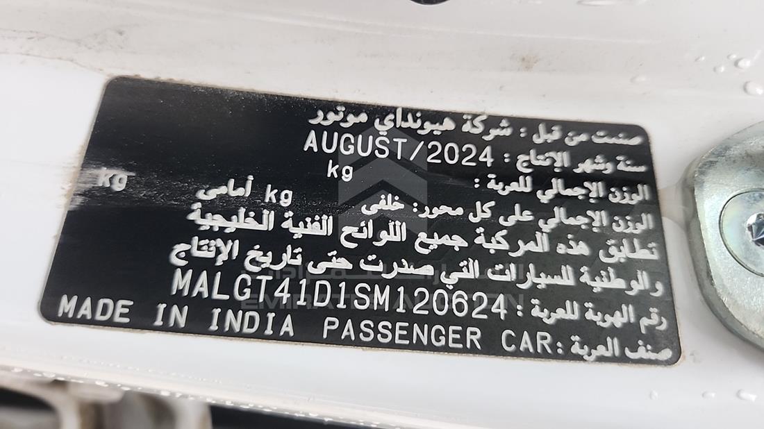 2025 Hyundai Accent — VIN on Frame — Photo 3