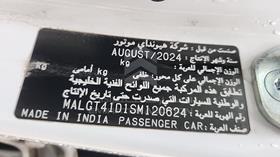 2025 Hyundai Accent — VIN on Frame — Photo 3 — Thumbnail